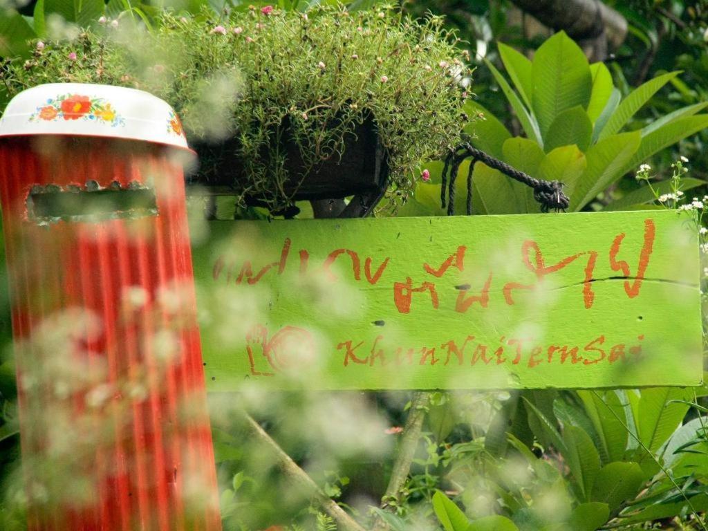 Khun Nai Tern Sai Hotel (Adults Only) Пай Екстериор снимка